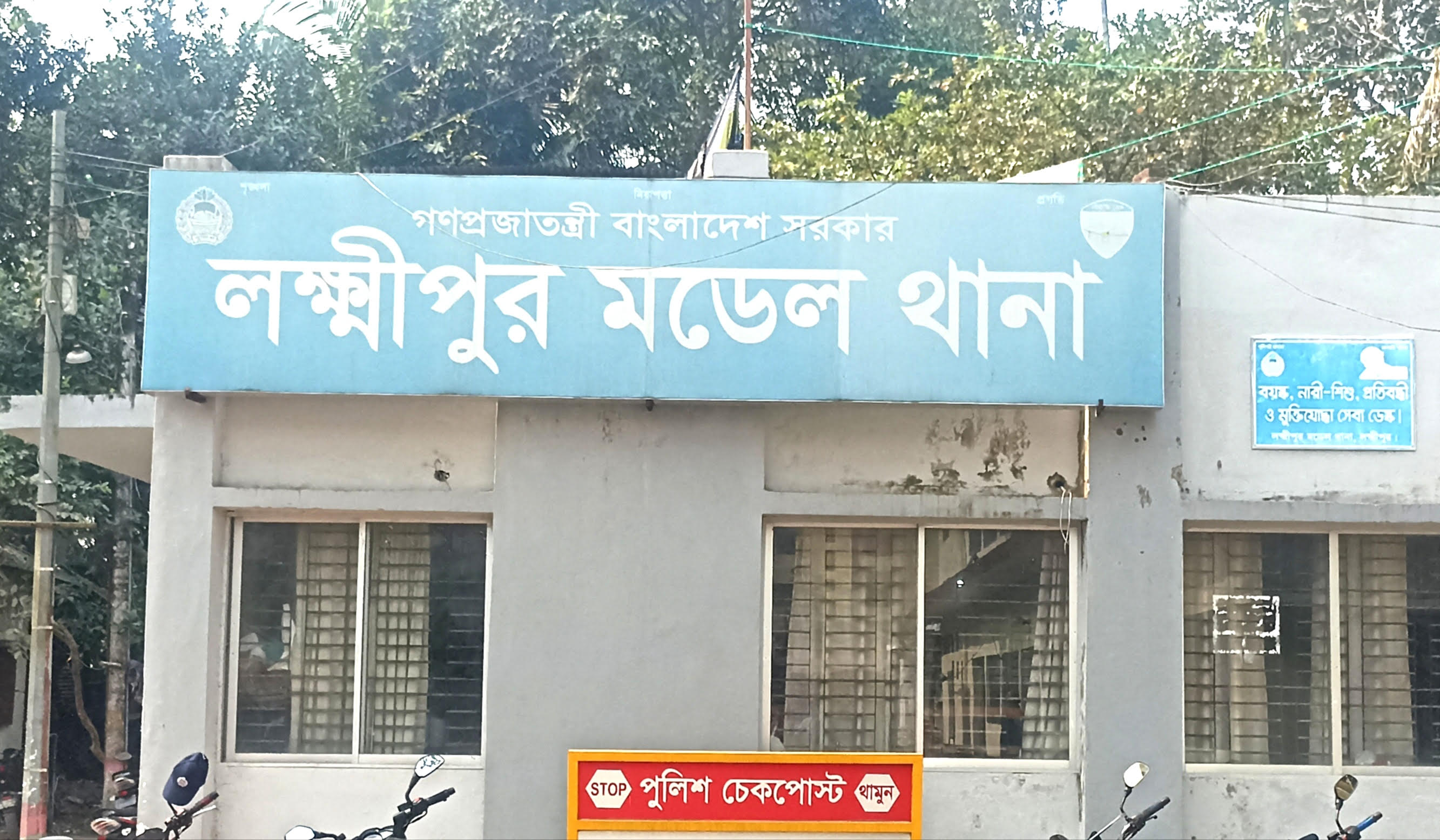 MARCH NAEEM 2ND/lakshimpur m thana.jpg